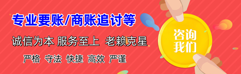 青浦清债公司
